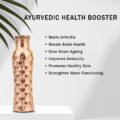 Vintage Curve Hammered Bottle-4