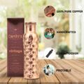 Vintage Curve Hammered Bottle-5
